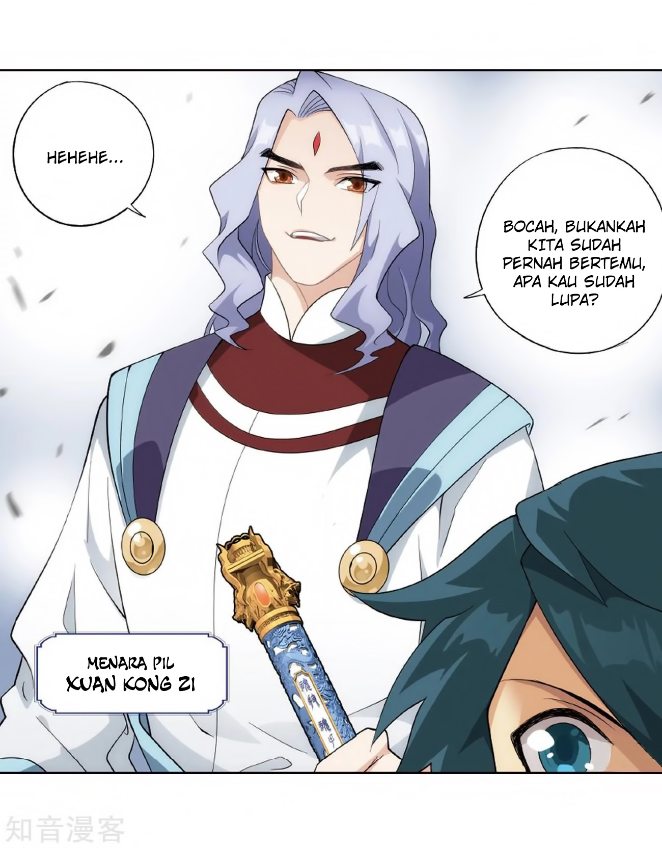 Battle Through the Heavens chapter 272 halaman 17