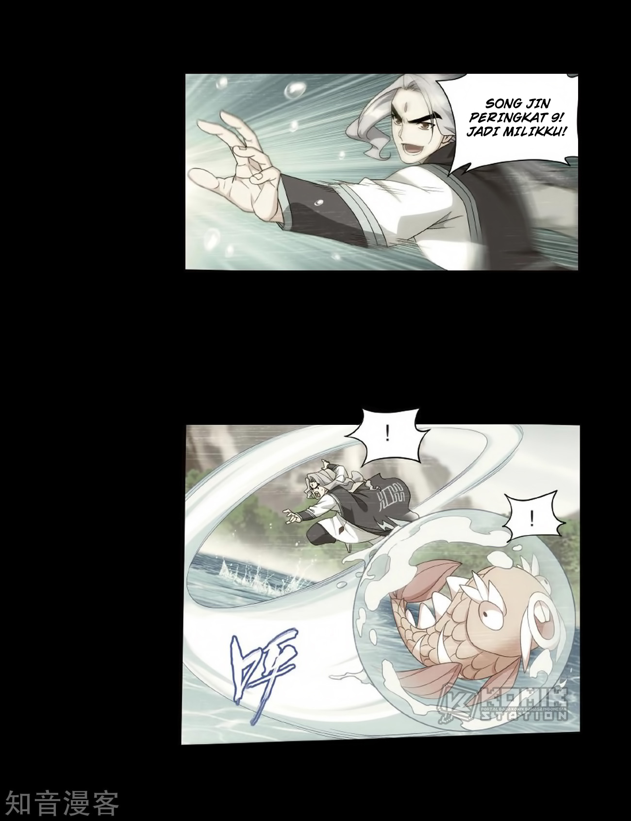 Battle Through the Heavens chapter 272 halaman 23
