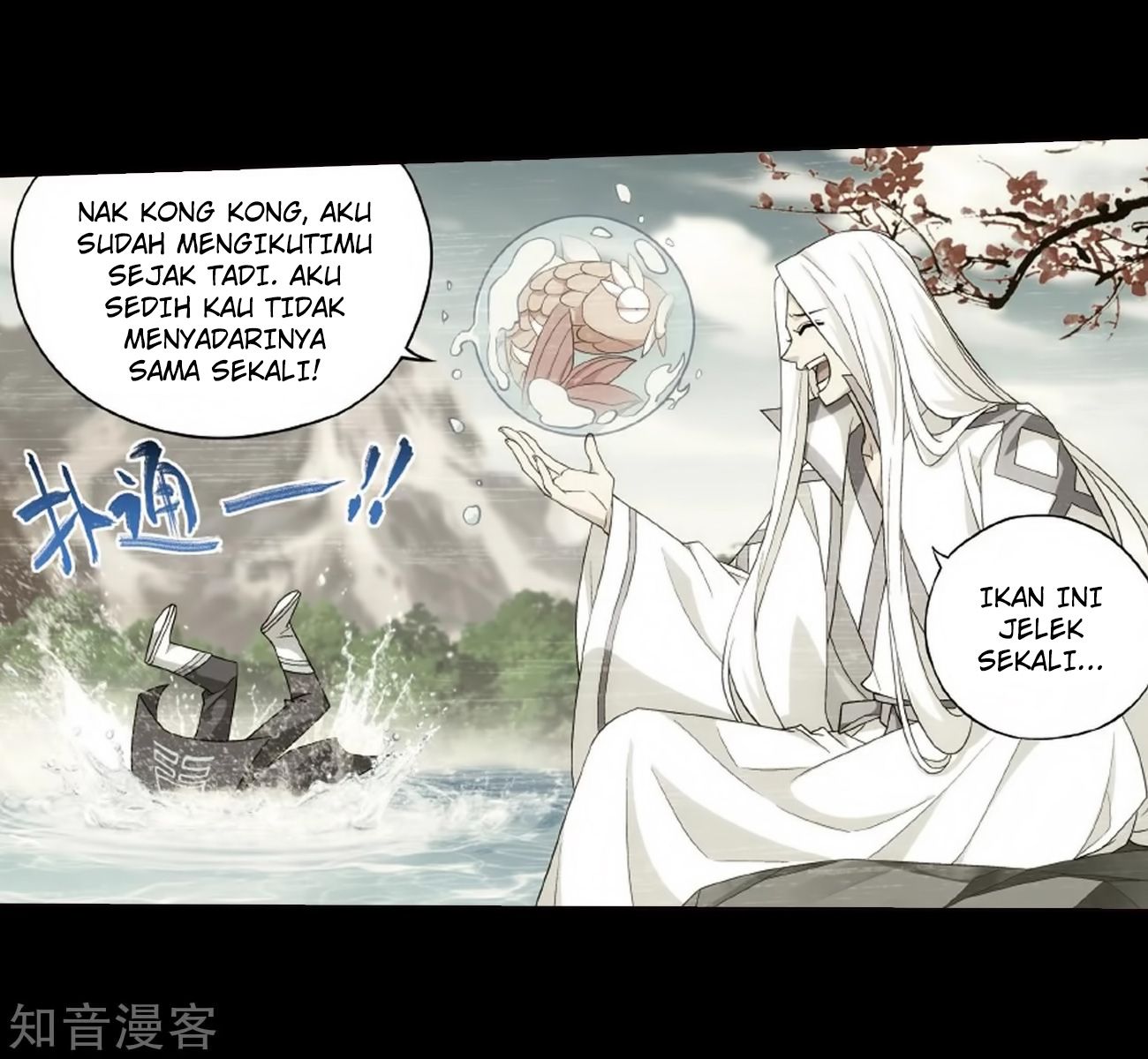 Battle Through the Heavens chapter 272 halaman 24