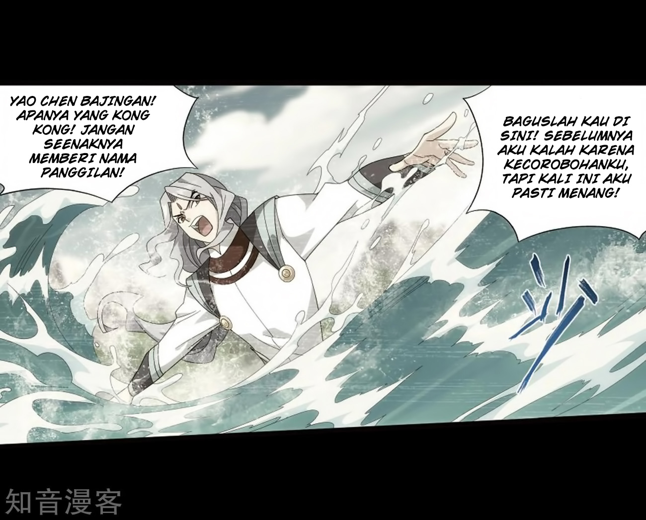 Battle Through the Heavens chapter 272 halaman 25