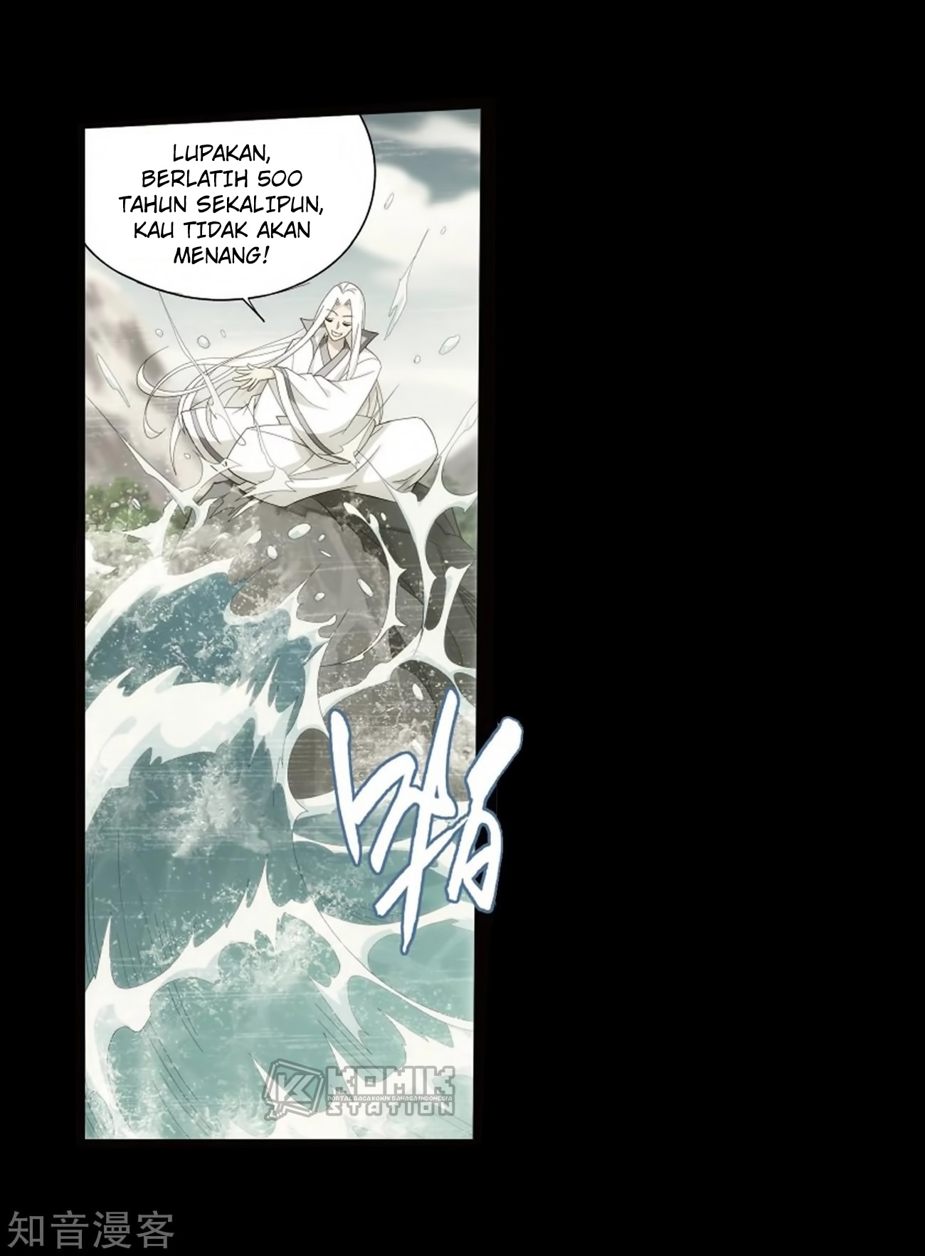 Battle Through the Heavens chapter 272 halaman 26