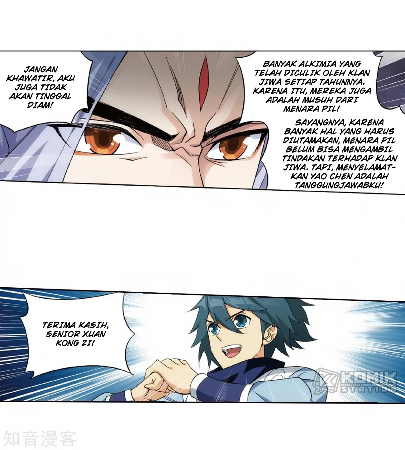 Battle Through the Heavens chapter 272 halaman 37