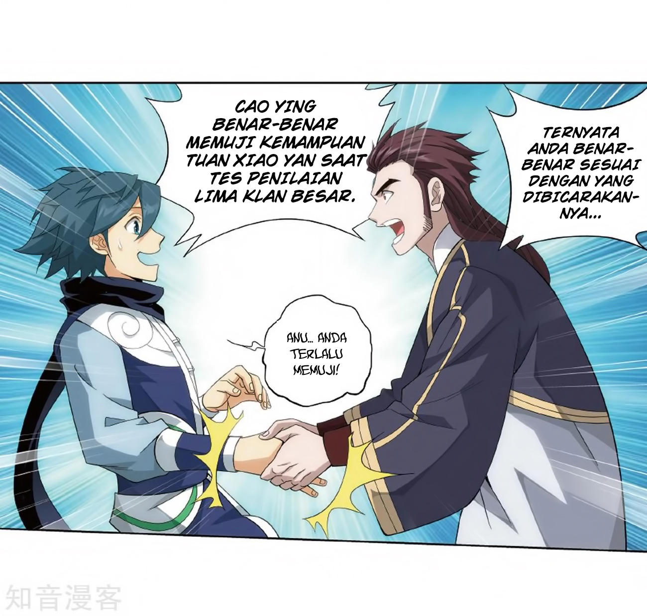 Battle Through the Heavens chapter 272 halaman 42