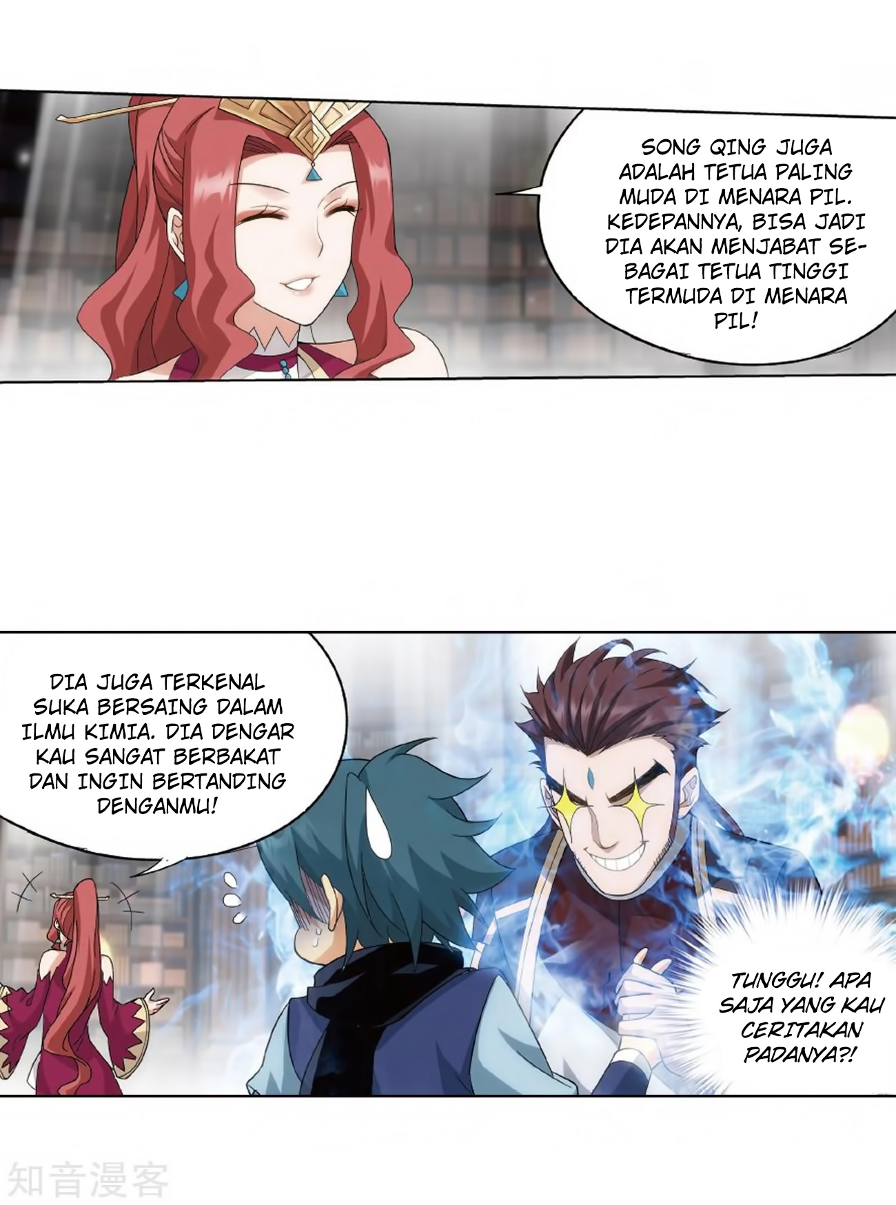 Battle Through the Heavens chapter 272 halaman 43
