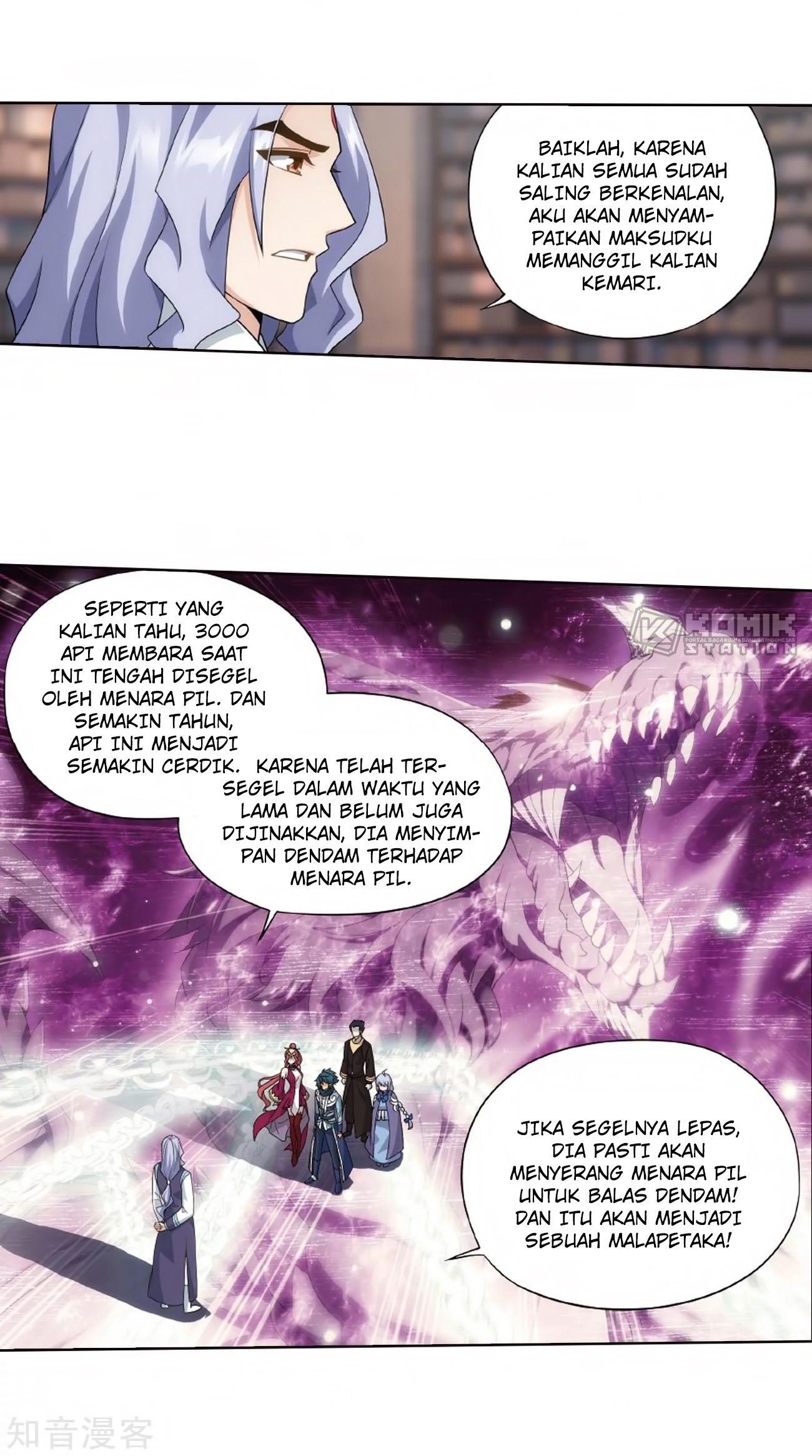 Battle Through the Heavens chapter 272 halaman 44