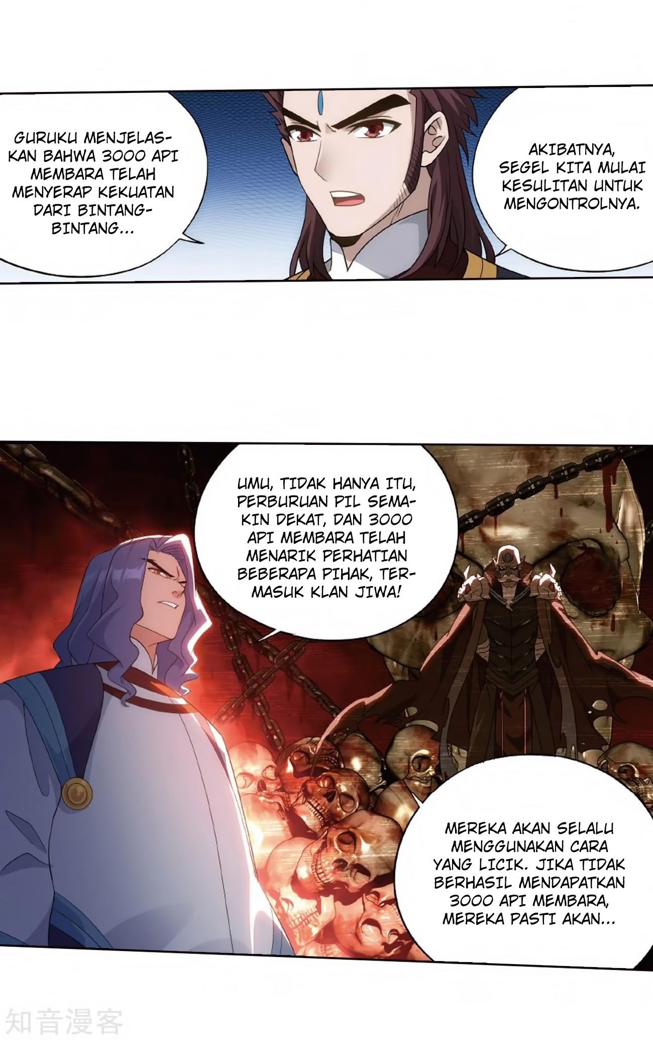 Battle Through the Heavens chapter 272 halaman 45