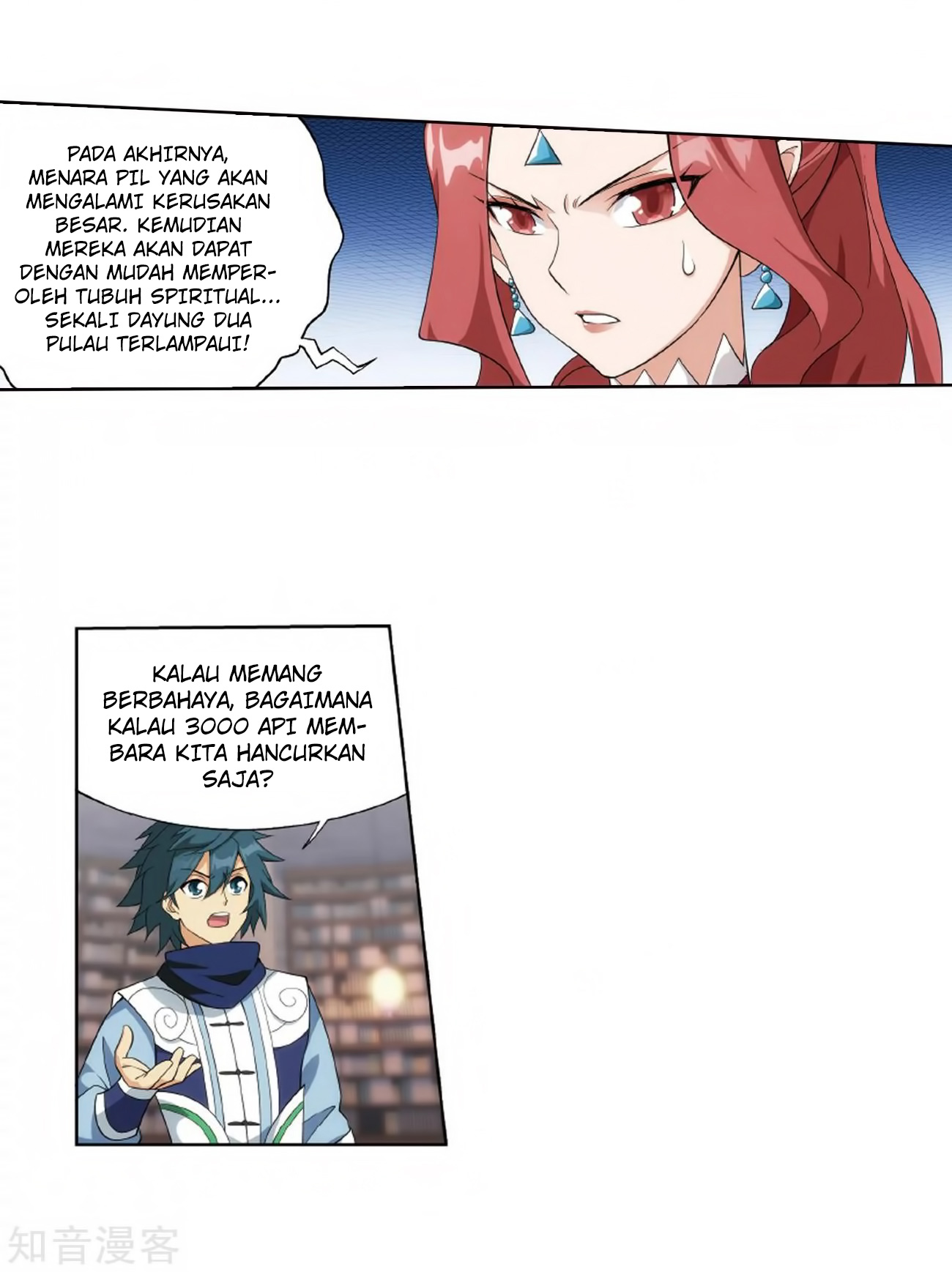 Battle Through the Heavens chapter 272 halaman 46