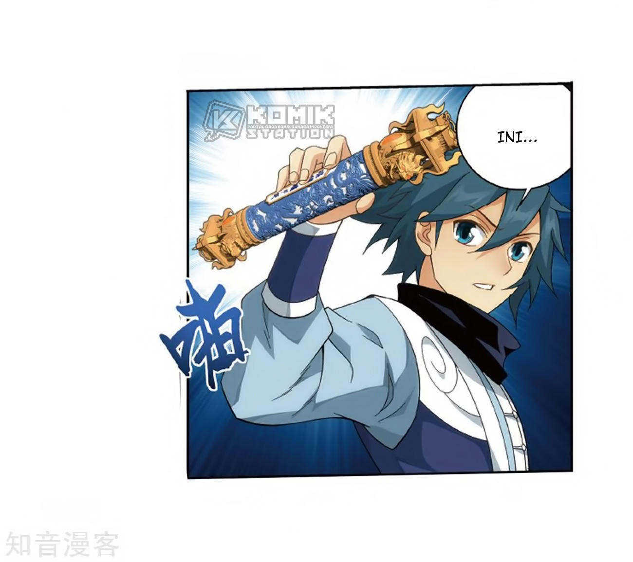 Battle Through the Heavens chapter 272 halaman 56