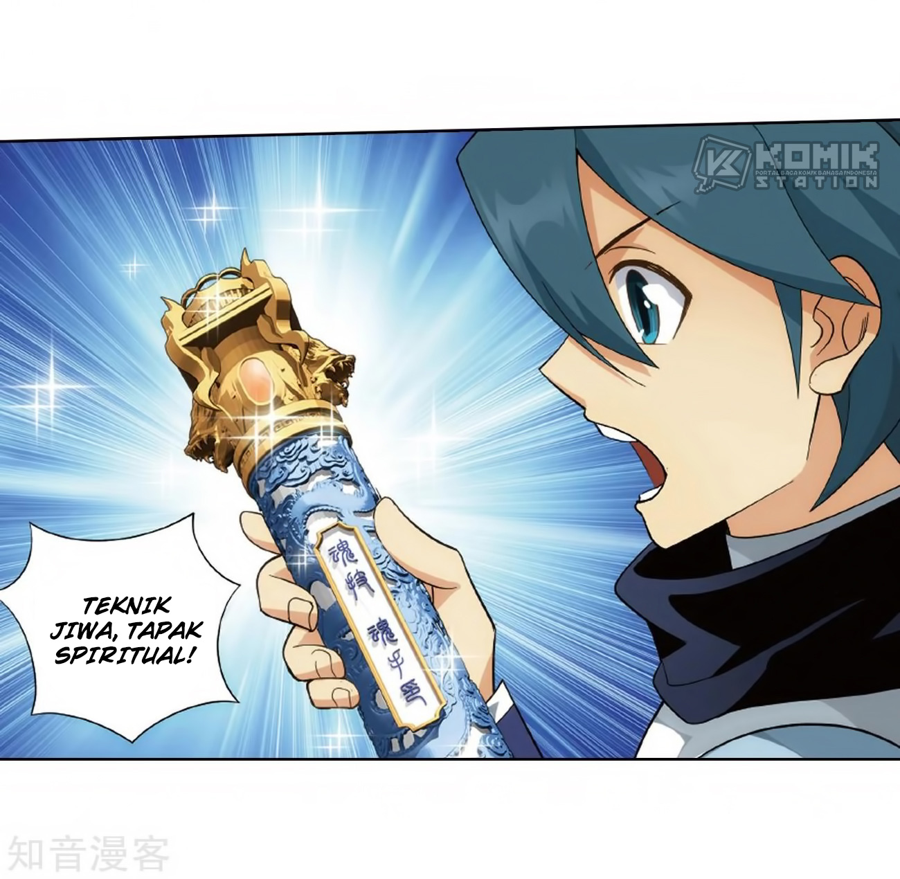 Battle Through the Heavens chapter 272 halaman 57