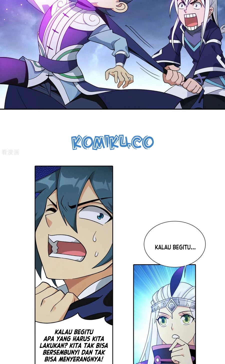 Battle Through the Heavens chapter 312 halaman 17