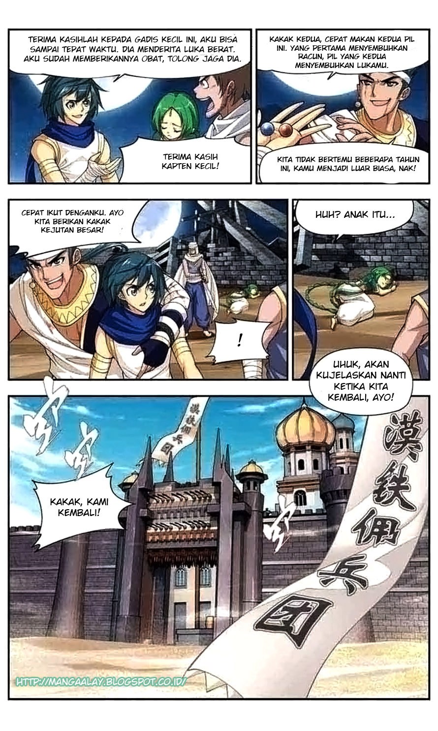 Battle Through the Heavens chapter 41 halaman 10