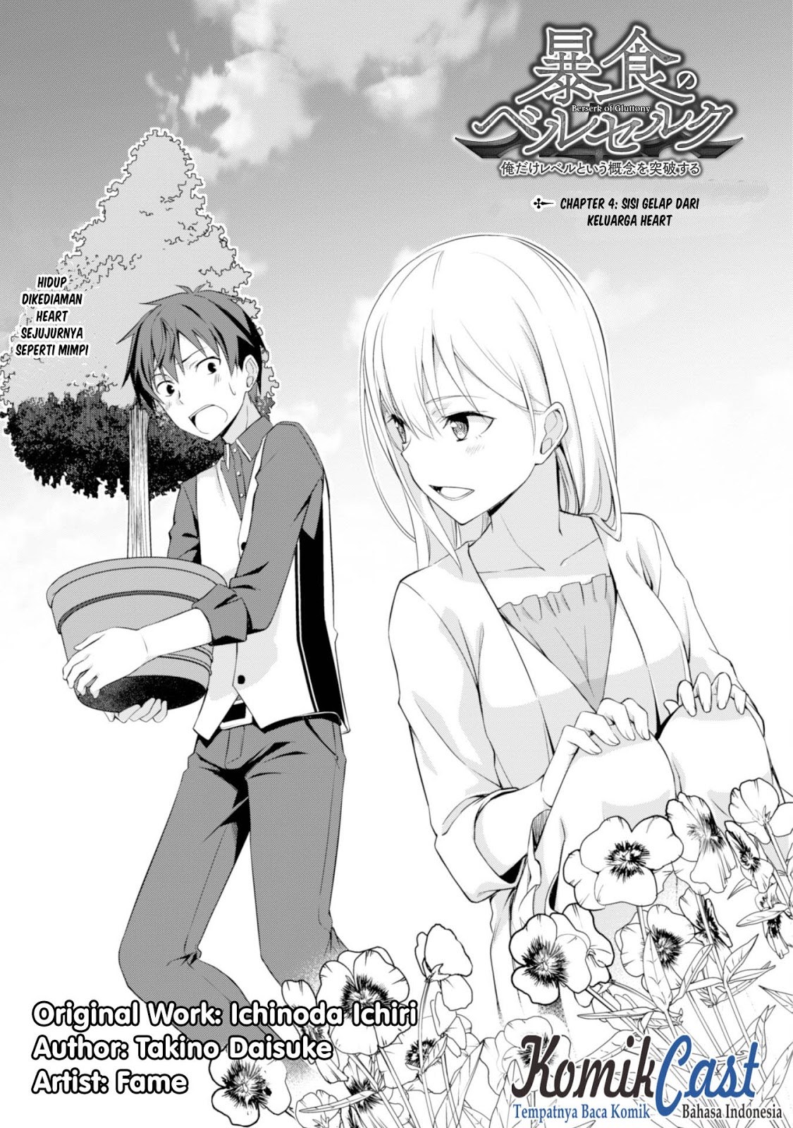Berserk of Gluttony chapter 4 halaman 7