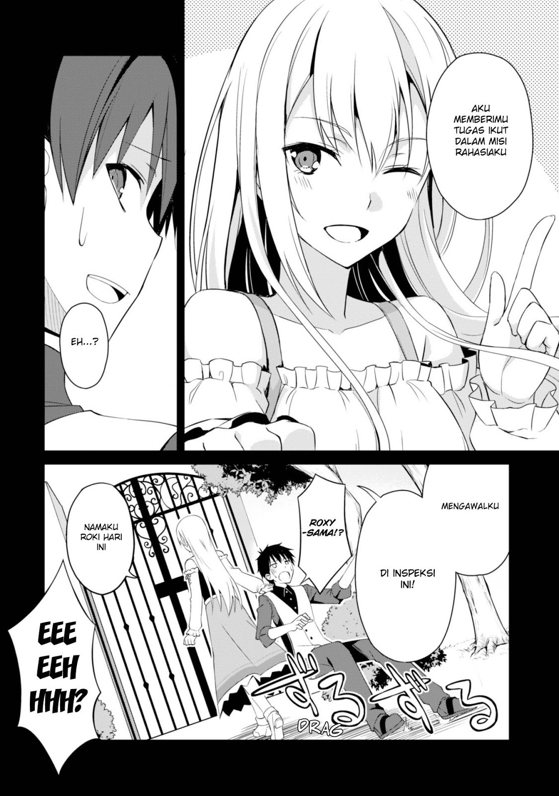 Berserk of Gluttony chapter 7 halaman 11