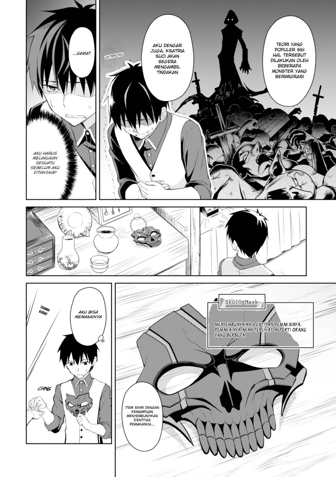 Berserk of Gluttony chapter 7 halaman 13