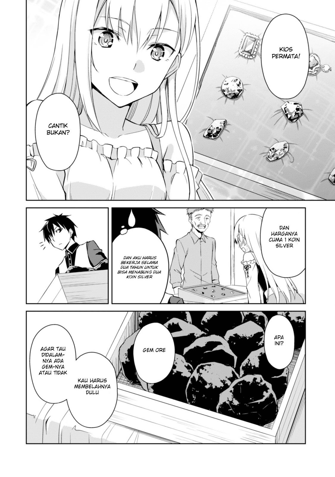 Berserk of Gluttony chapter 7 halaman 15