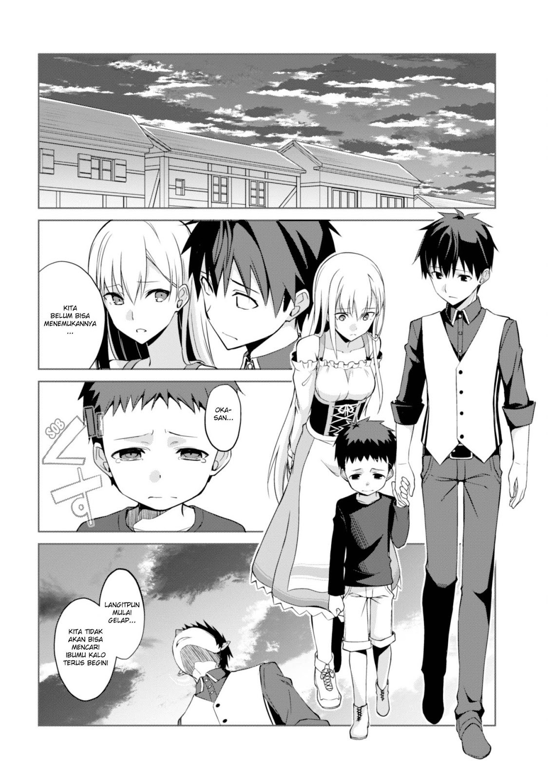 Berserk of Gluttony chapter 7 halaman 23