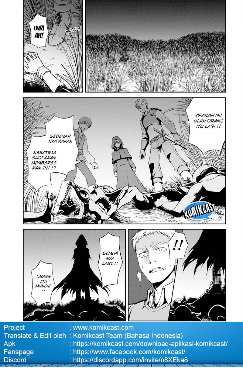 Berserk of Gluttony chapter 8 halaman 4