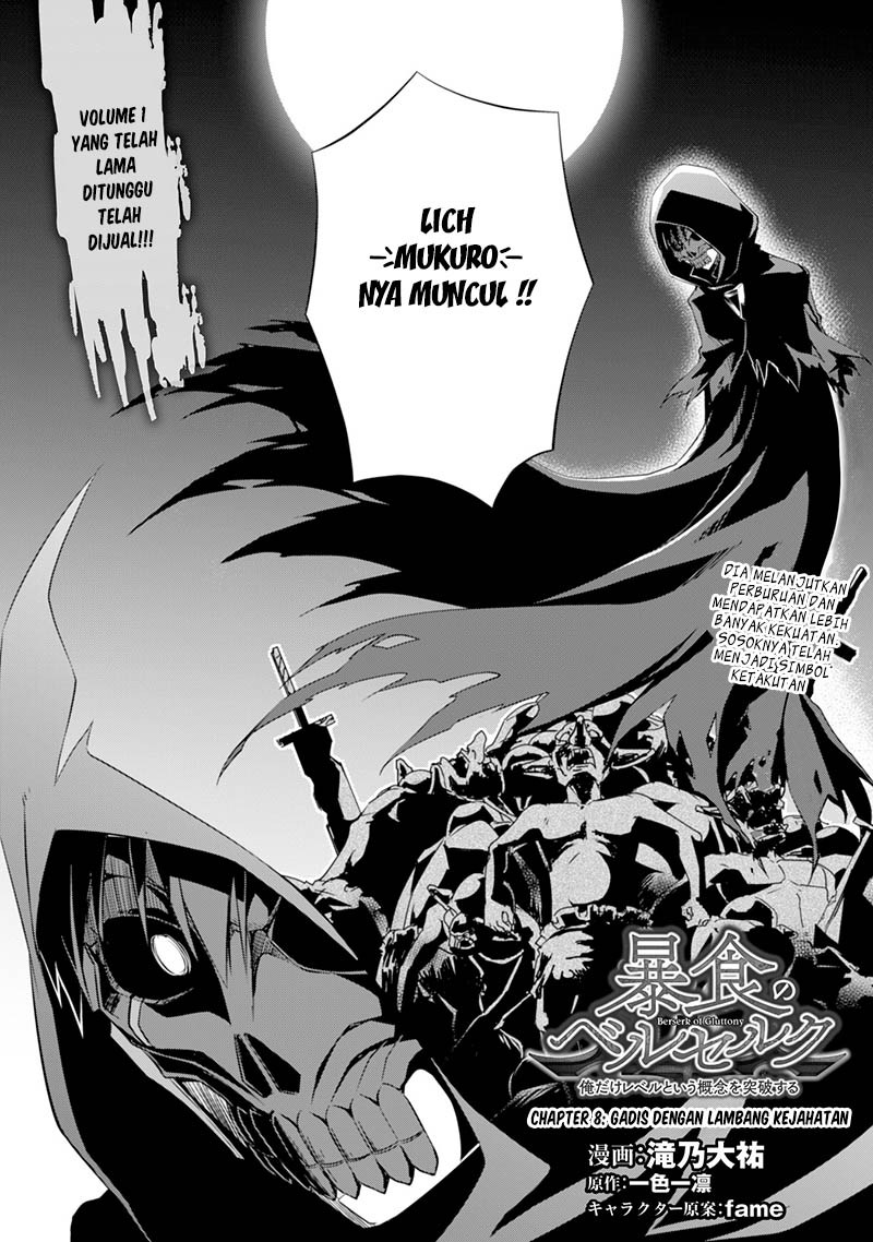 Berserk of Gluttony chapter 8 halaman 5