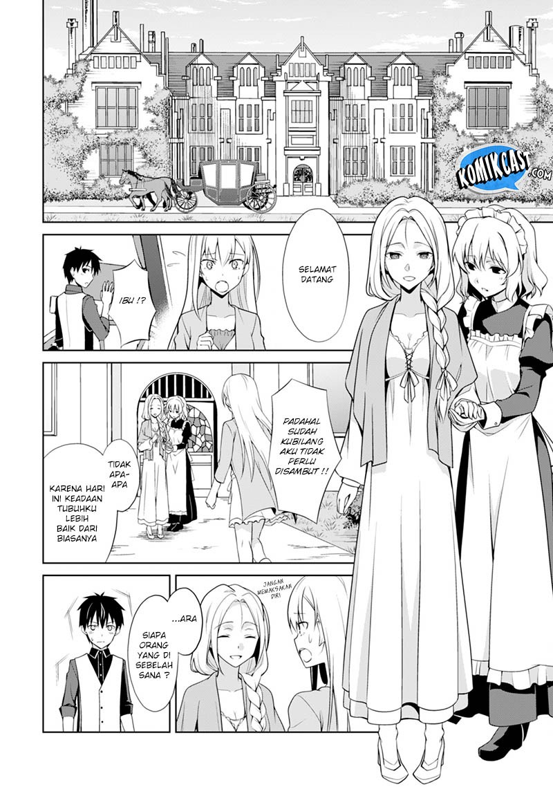 Berserk of Gluttony chapter 8 halaman 11