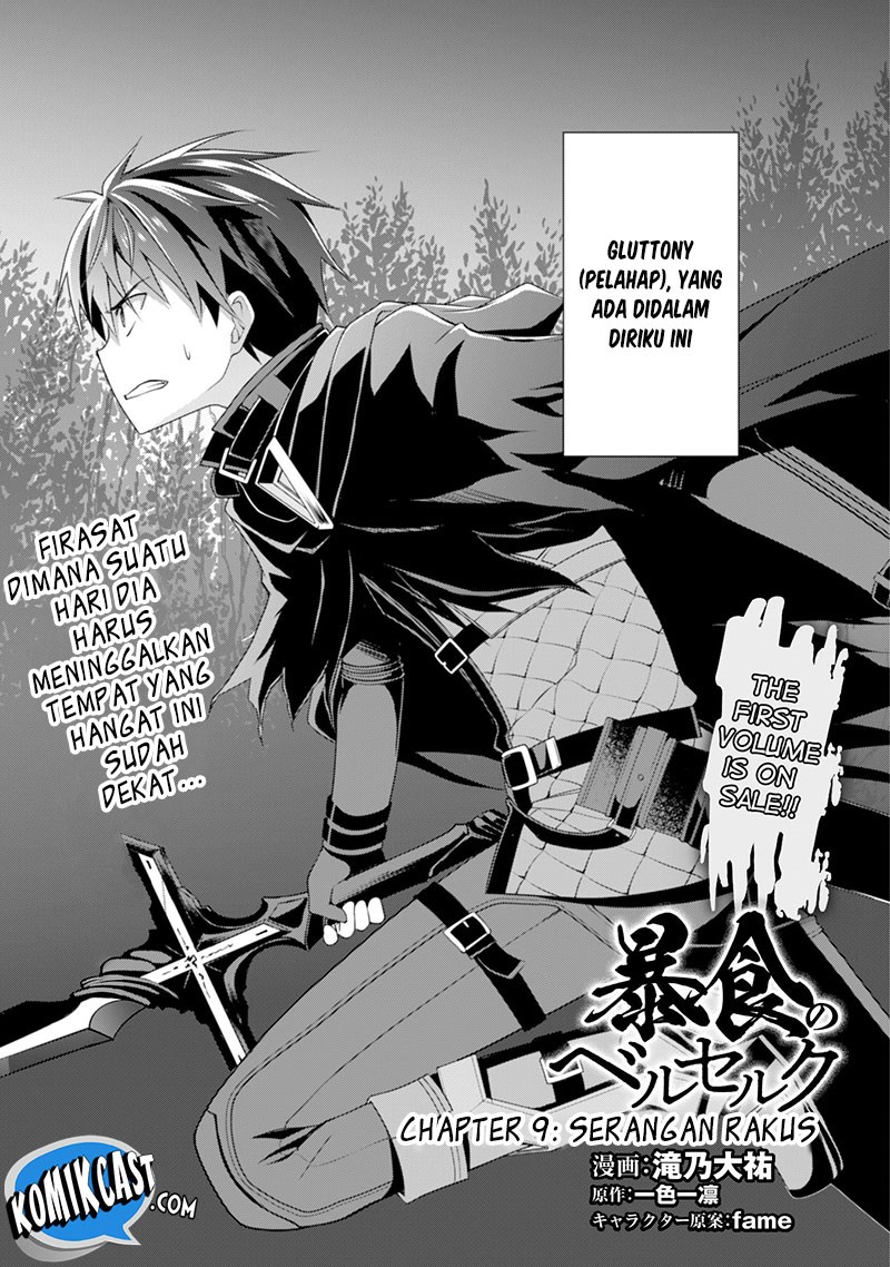 Berserk of Gluttony chapter 9 halaman 6