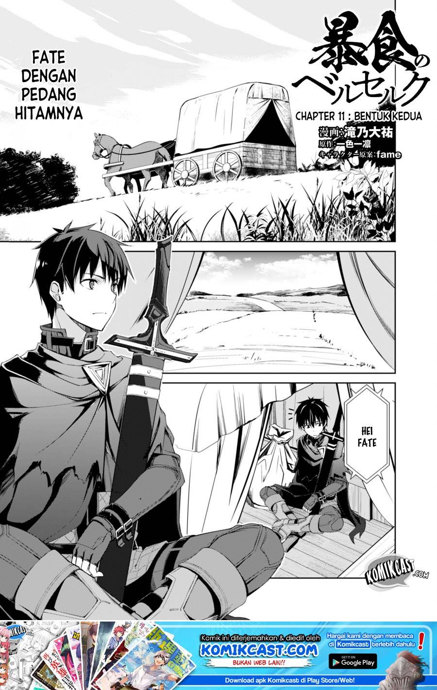 Berserk of Gluttony chapter 11 halaman 4