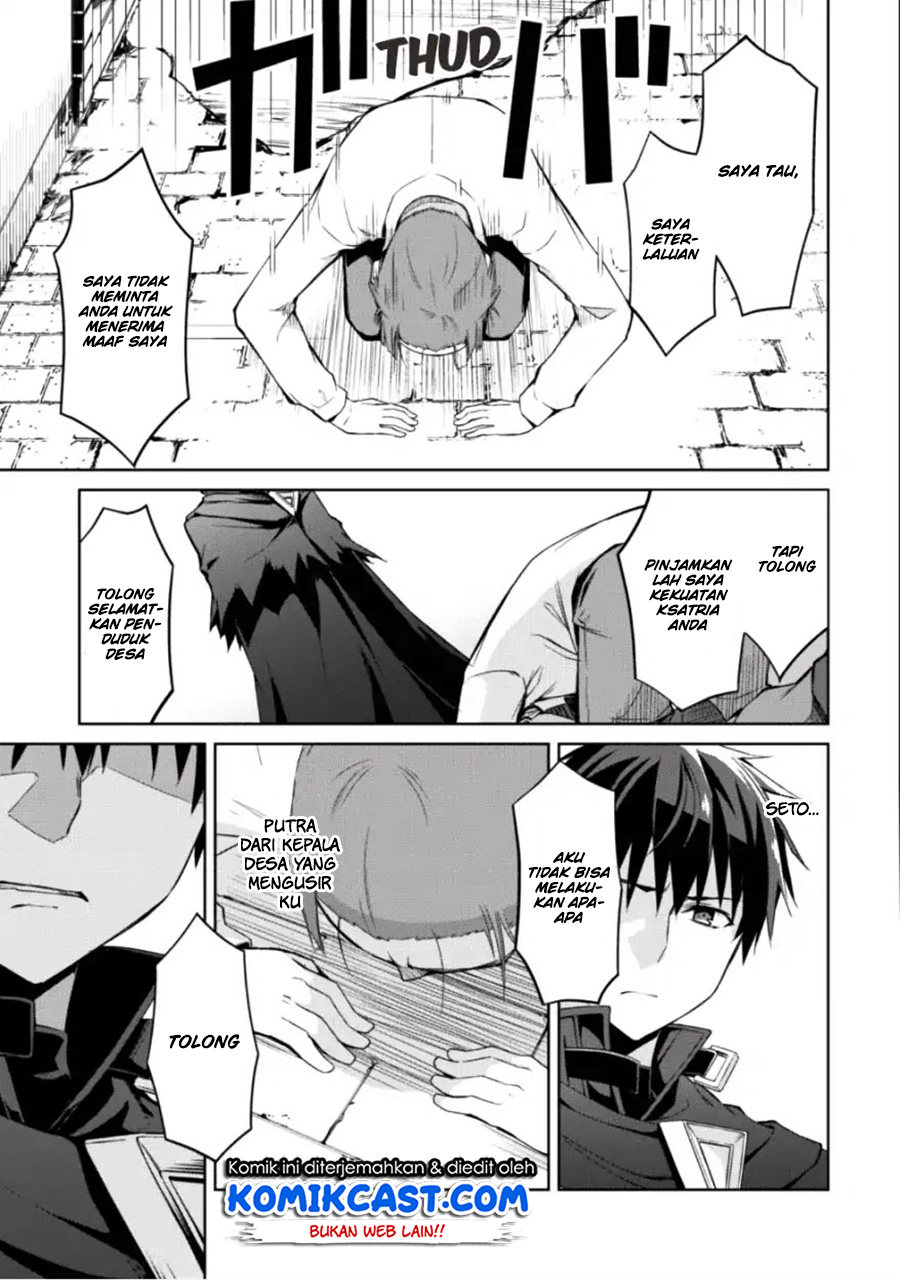 Berserk of Gluttony chapter 12 halaman 6