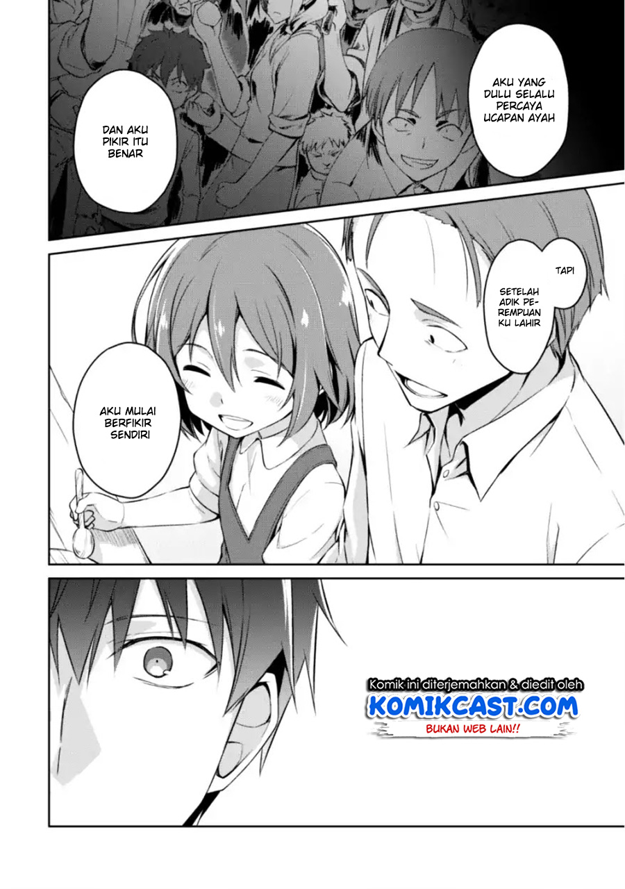 Berserk of Gluttony chapter 12 halaman 15