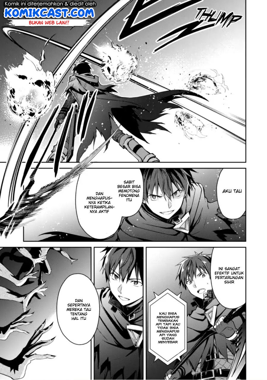 Berserk of Gluttony chapter 12 halaman 21
