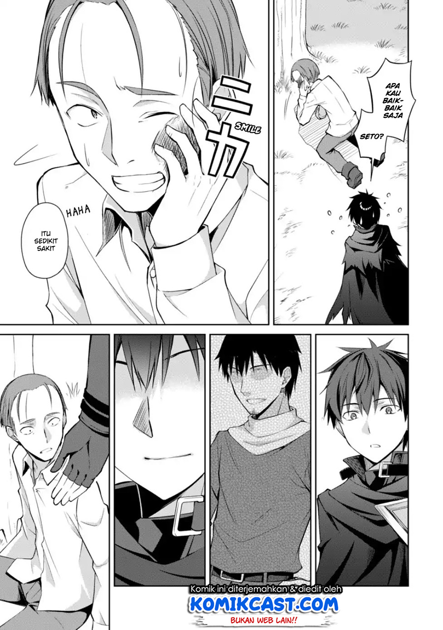 Berserk of Gluttony chapter 13 halaman 19