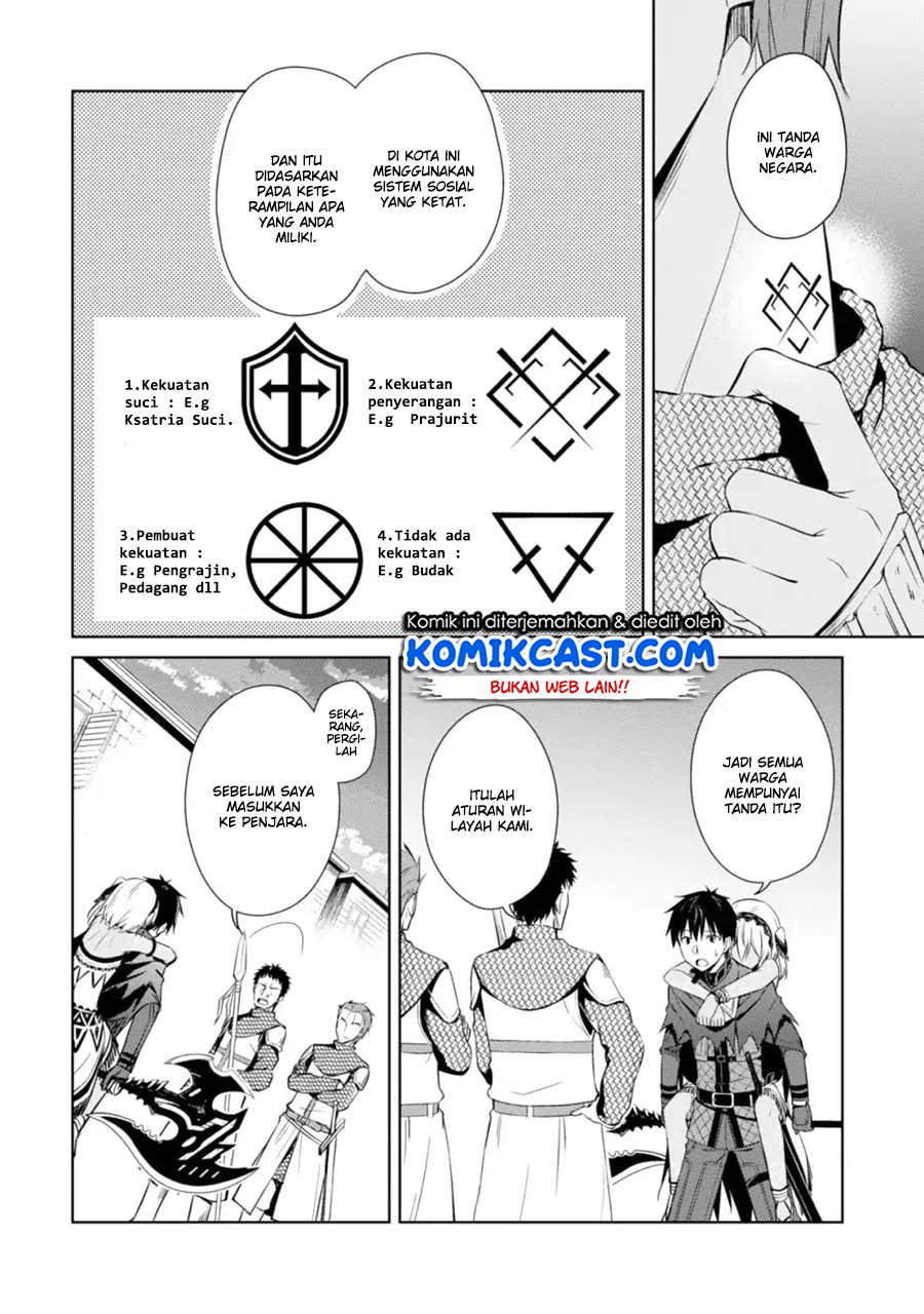 Berserk of Gluttony chapter 14 halaman 9