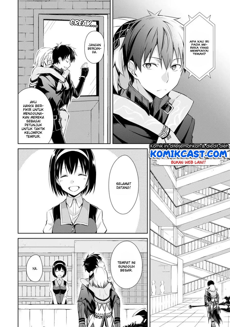 Berserk of Gluttony chapter 14 halaman 13