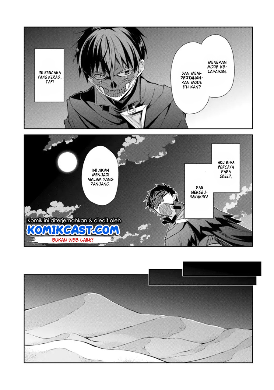 Berserk of Gluttony chapter 14 halaman 26