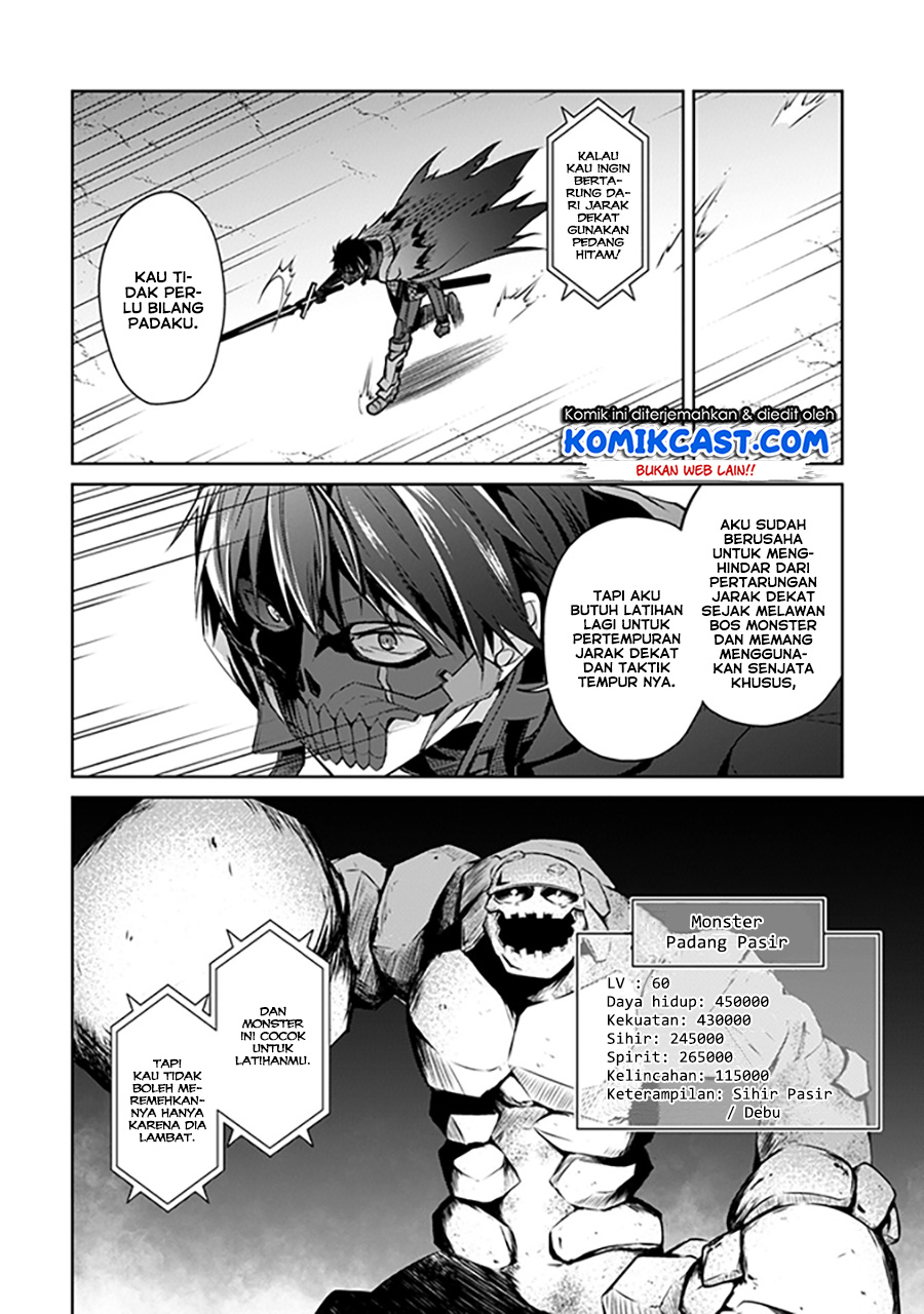 Berserk of Gluttony chapter 15 halaman 7