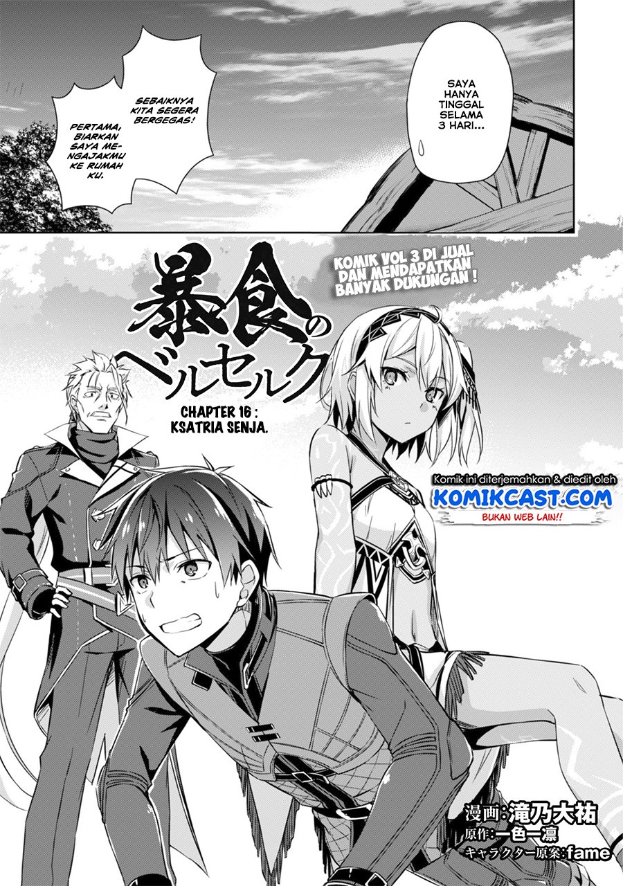 Berserk of Gluttony chapter 16 halaman 6