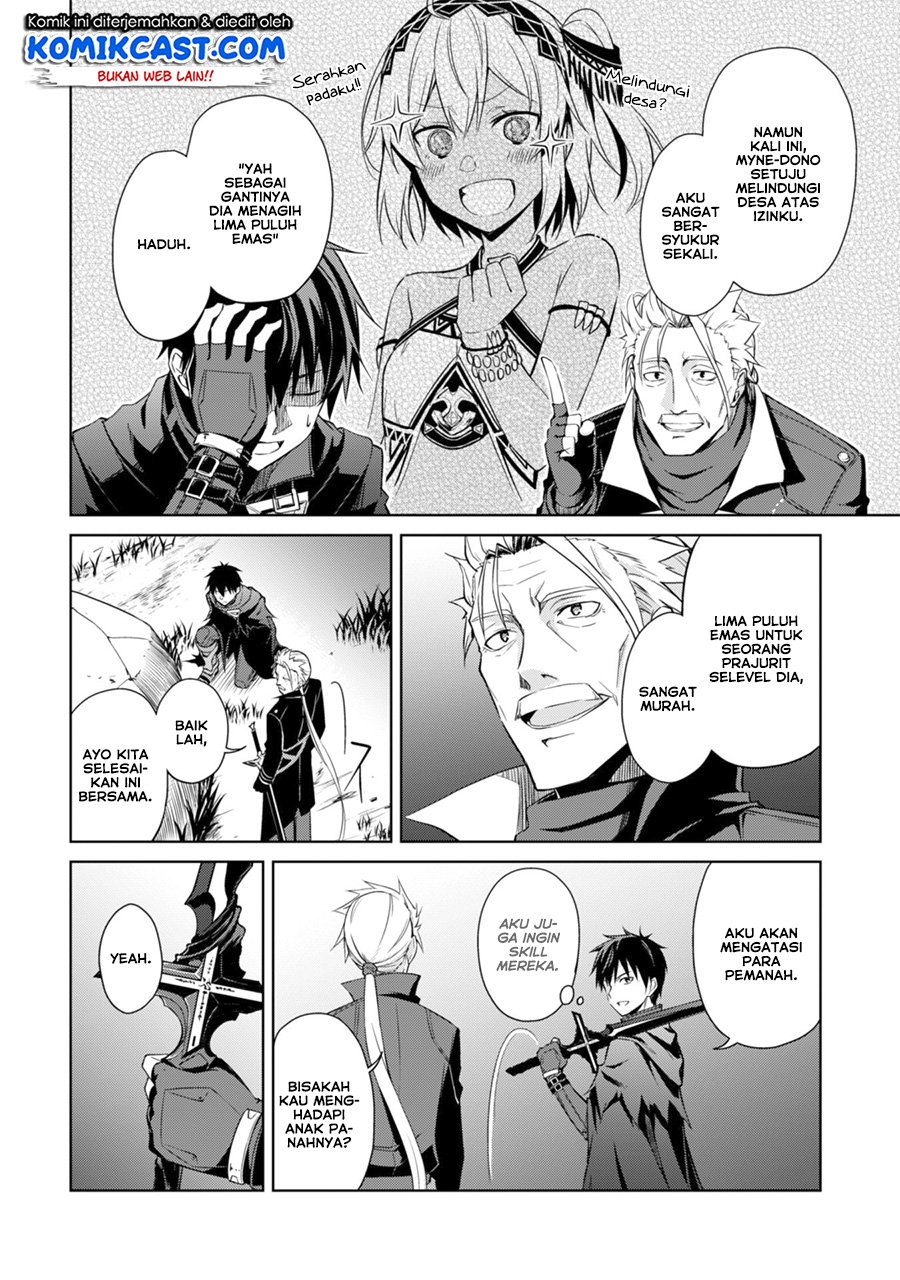 Berserk of Gluttony chapter 17 halaman 7
