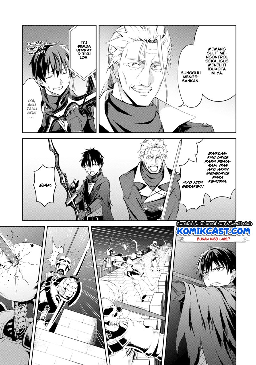 Berserk of Gluttony chapter 17 halaman 12