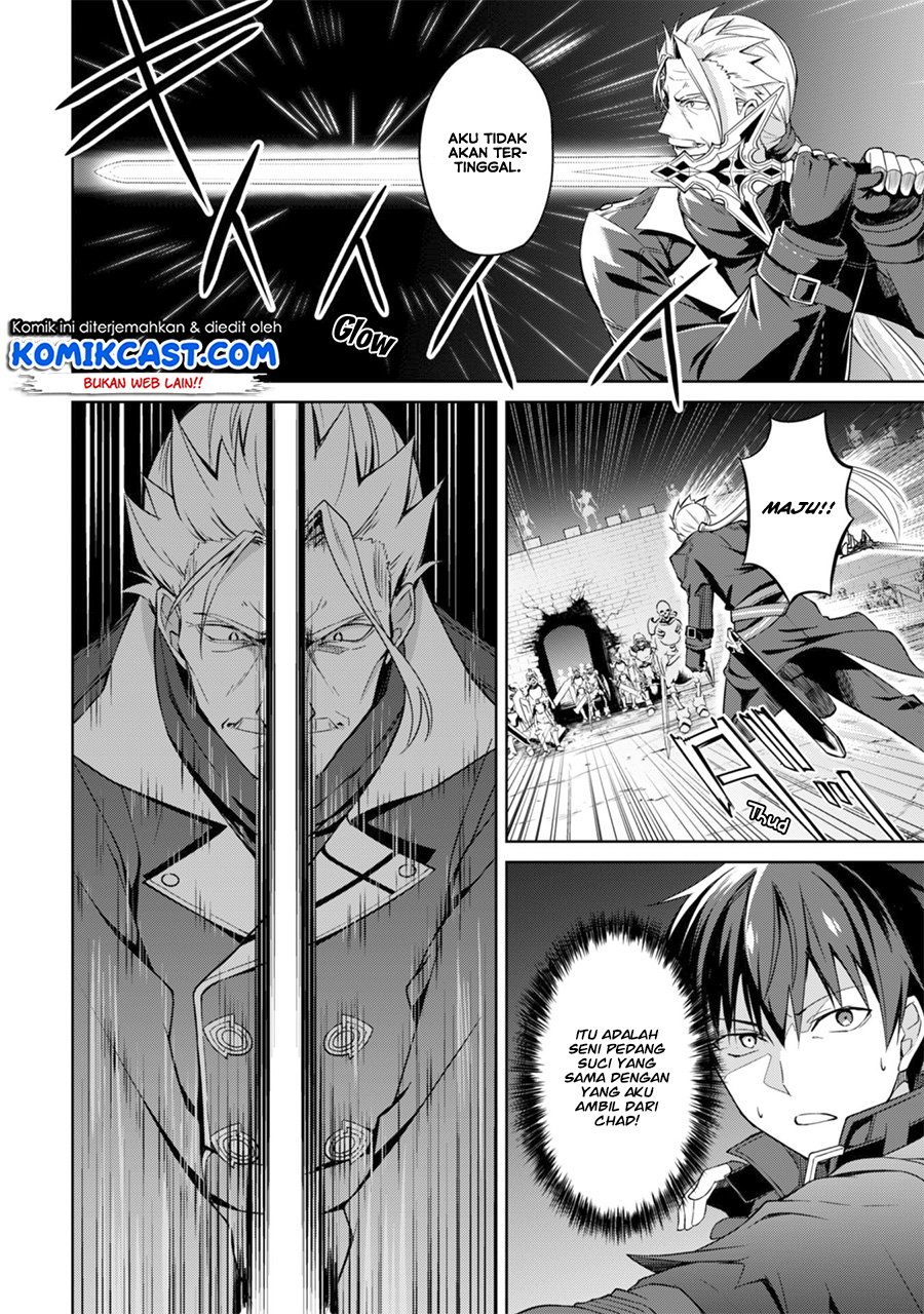 Berserk of Gluttony chapter 17 halaman 13