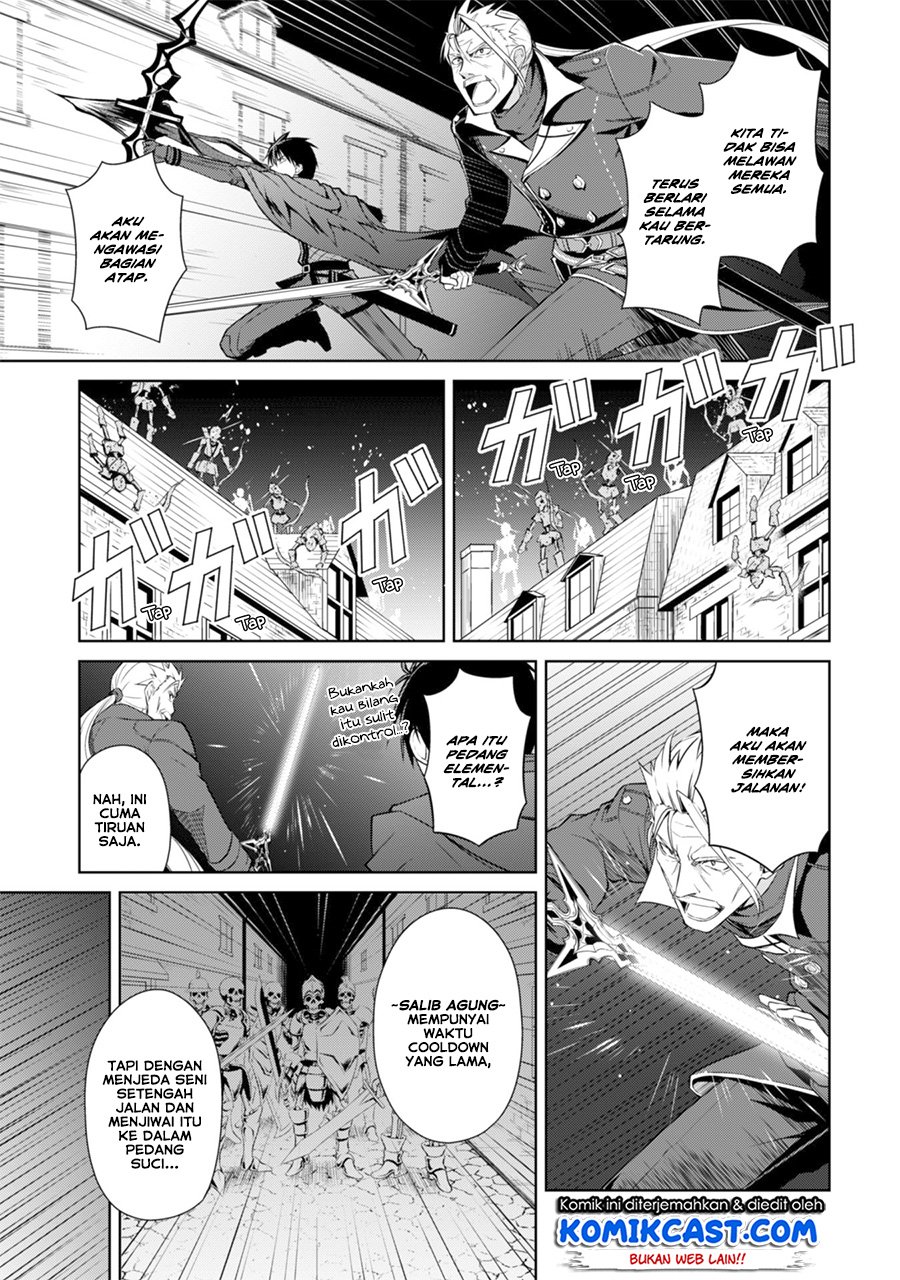 Berserk of Gluttony chapter 17 halaman 16