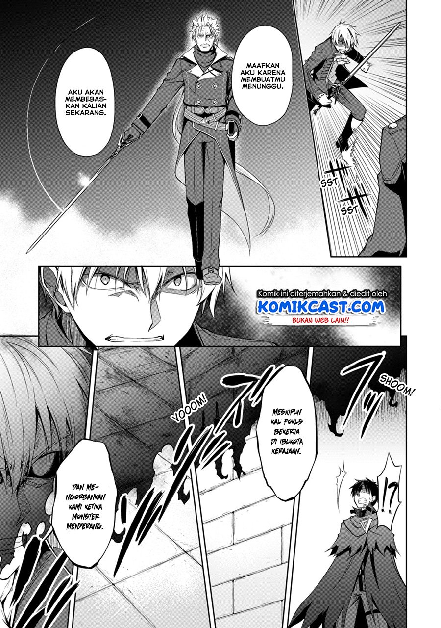 Berserk of Gluttony chapter 18 halaman 6