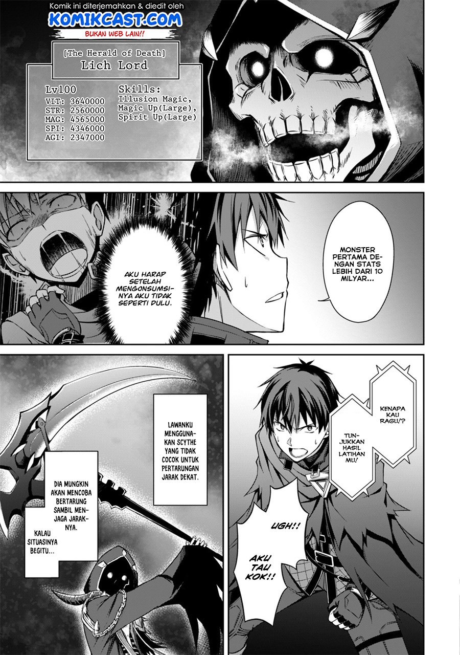 Berserk of Gluttony chapter 18 halaman 12