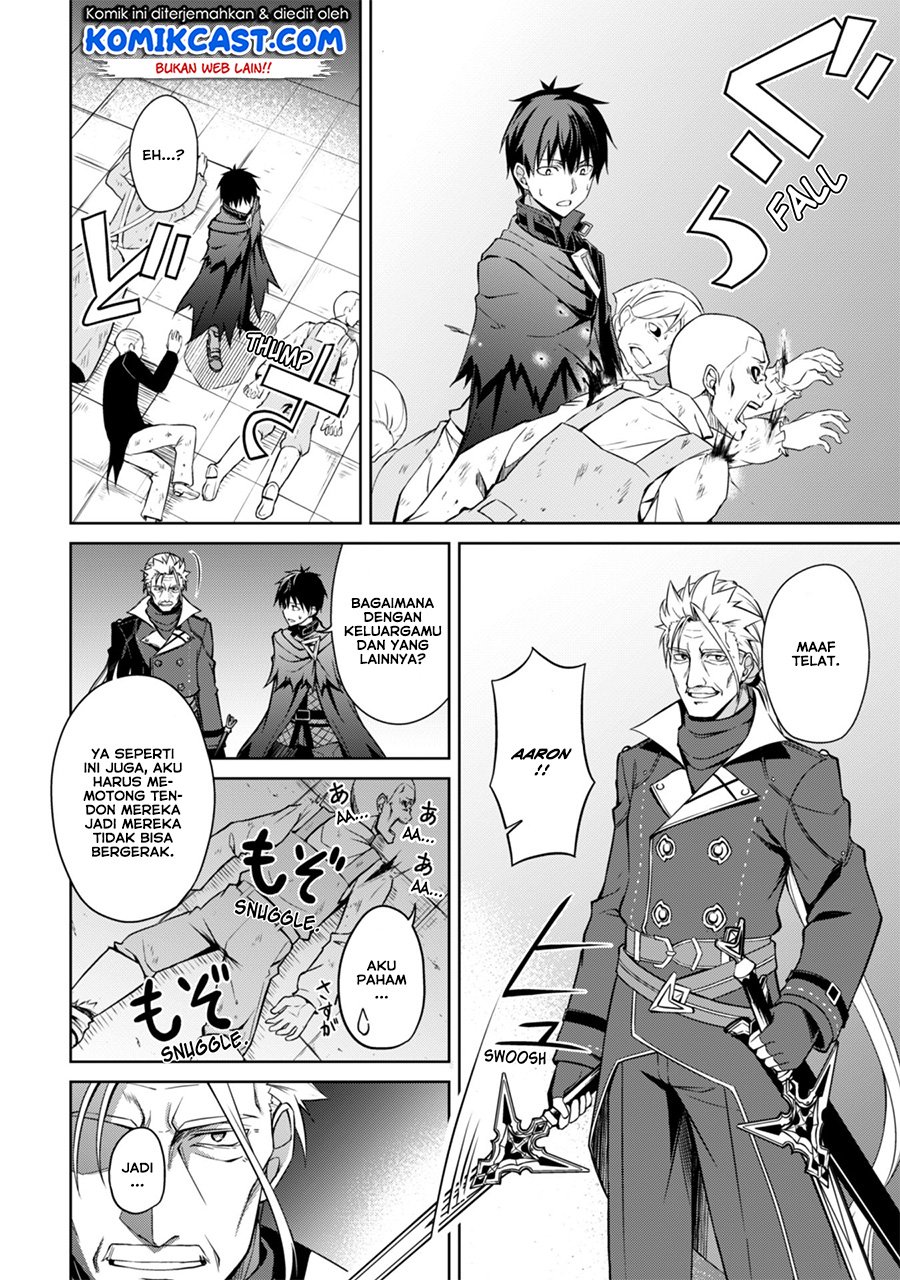 Berserk of Gluttony chapter 18 halaman 17