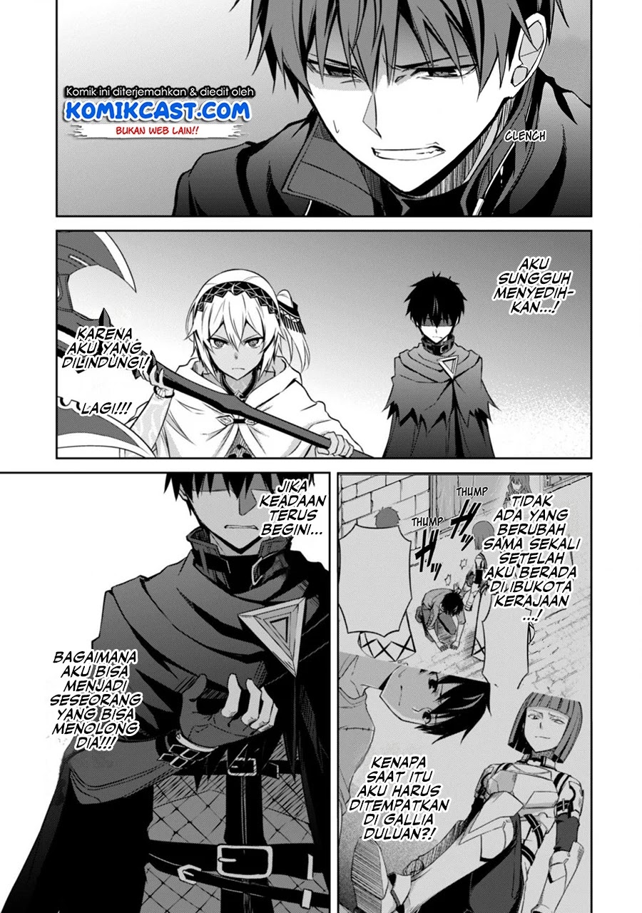 Berserk of Gluttony chapter 20 halaman 6