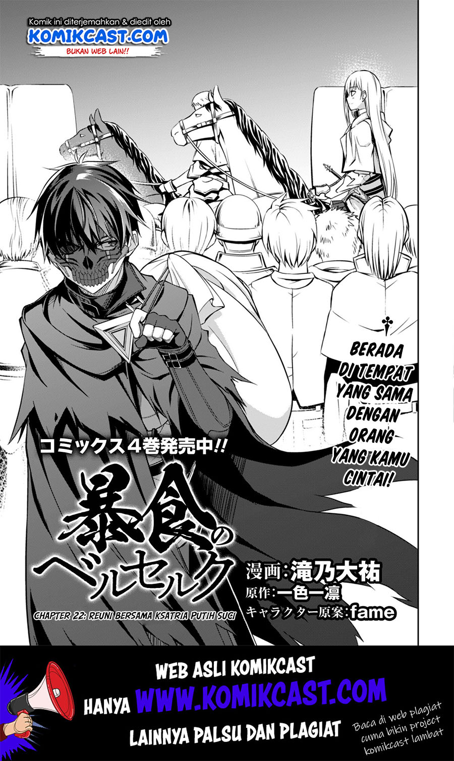 Berserk of Gluttony chapter 22 halaman 7