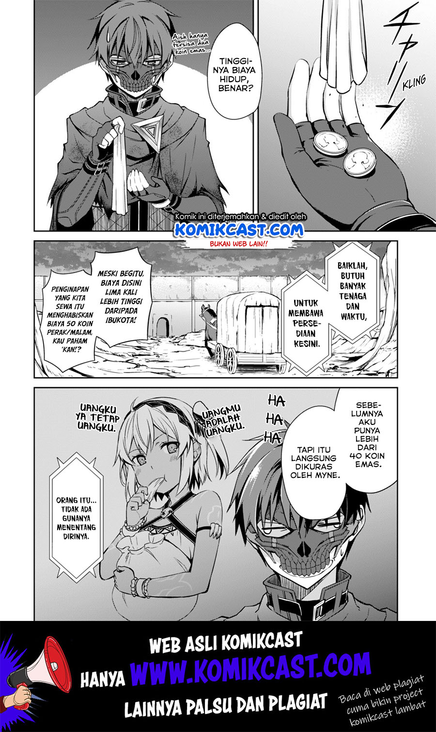 Berserk of Gluttony chapter 22 halaman 16