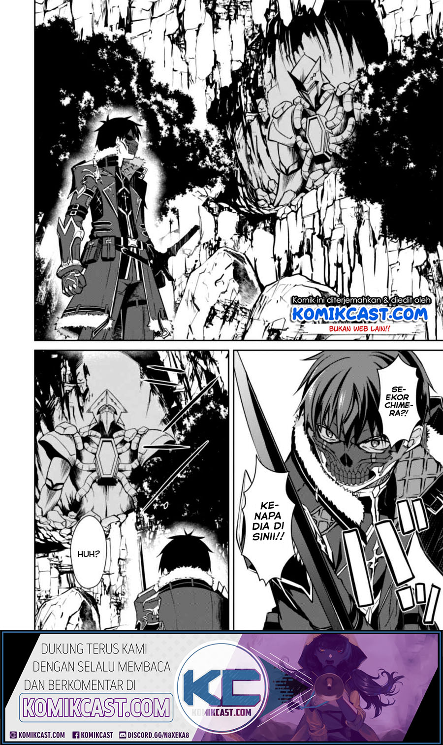 Berserk of Gluttony chapter 24 halaman 14