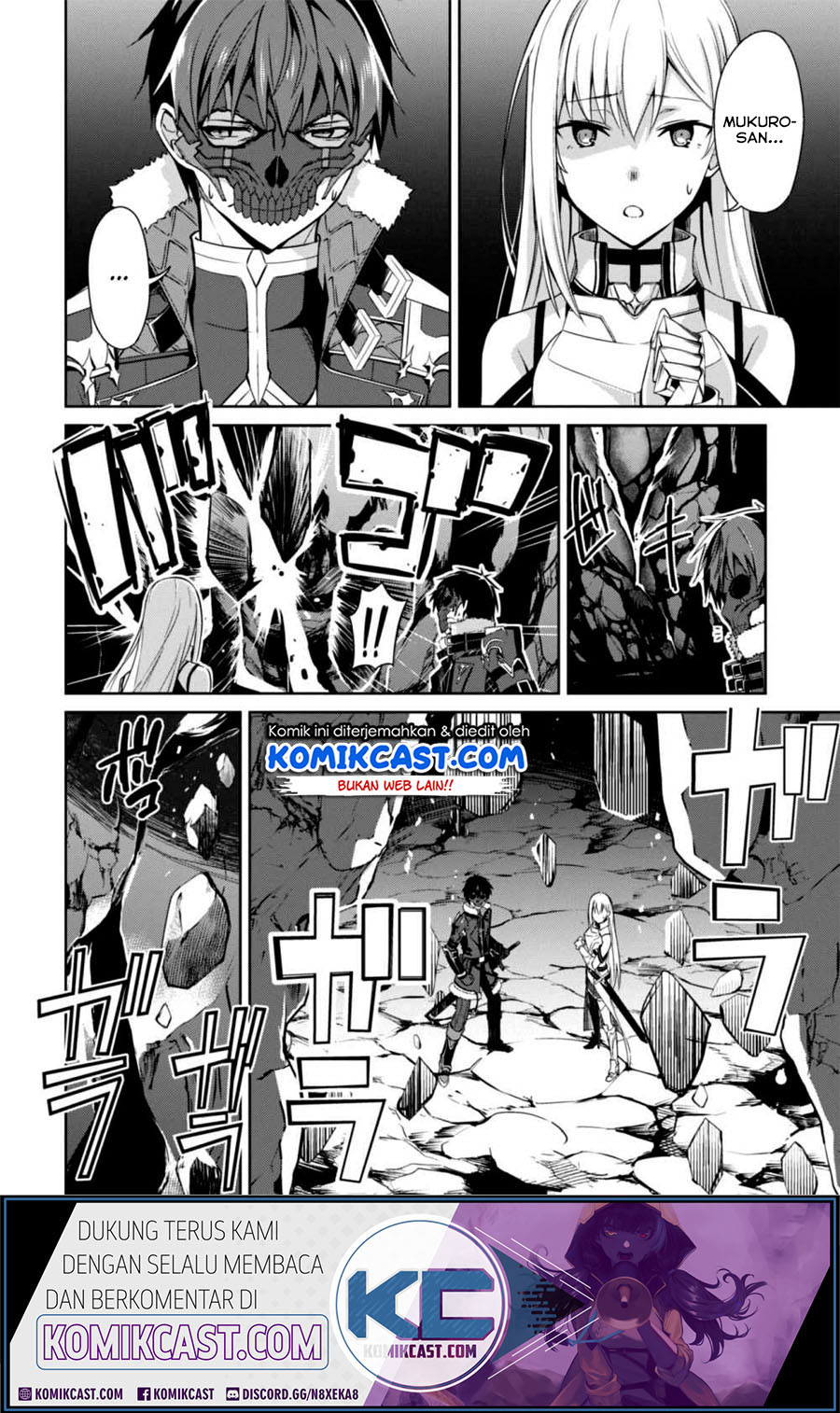 Berserk of Gluttony chapter 25 halaman 24