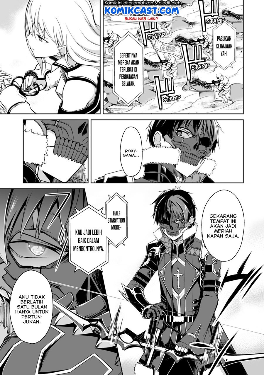 Berserk of Gluttony chapter 27 halaman 6