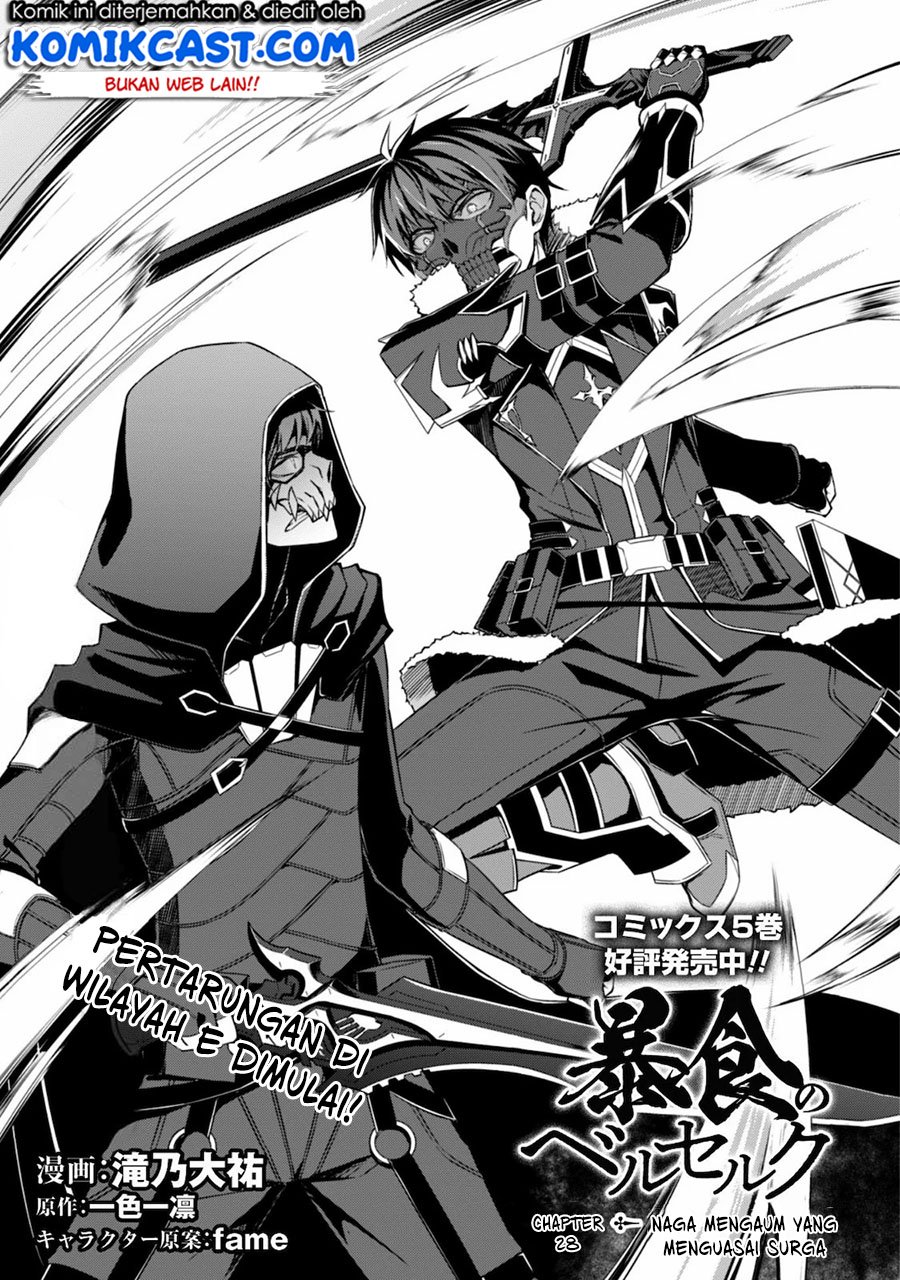 Berserk of Gluttony chapter 28 halaman 4