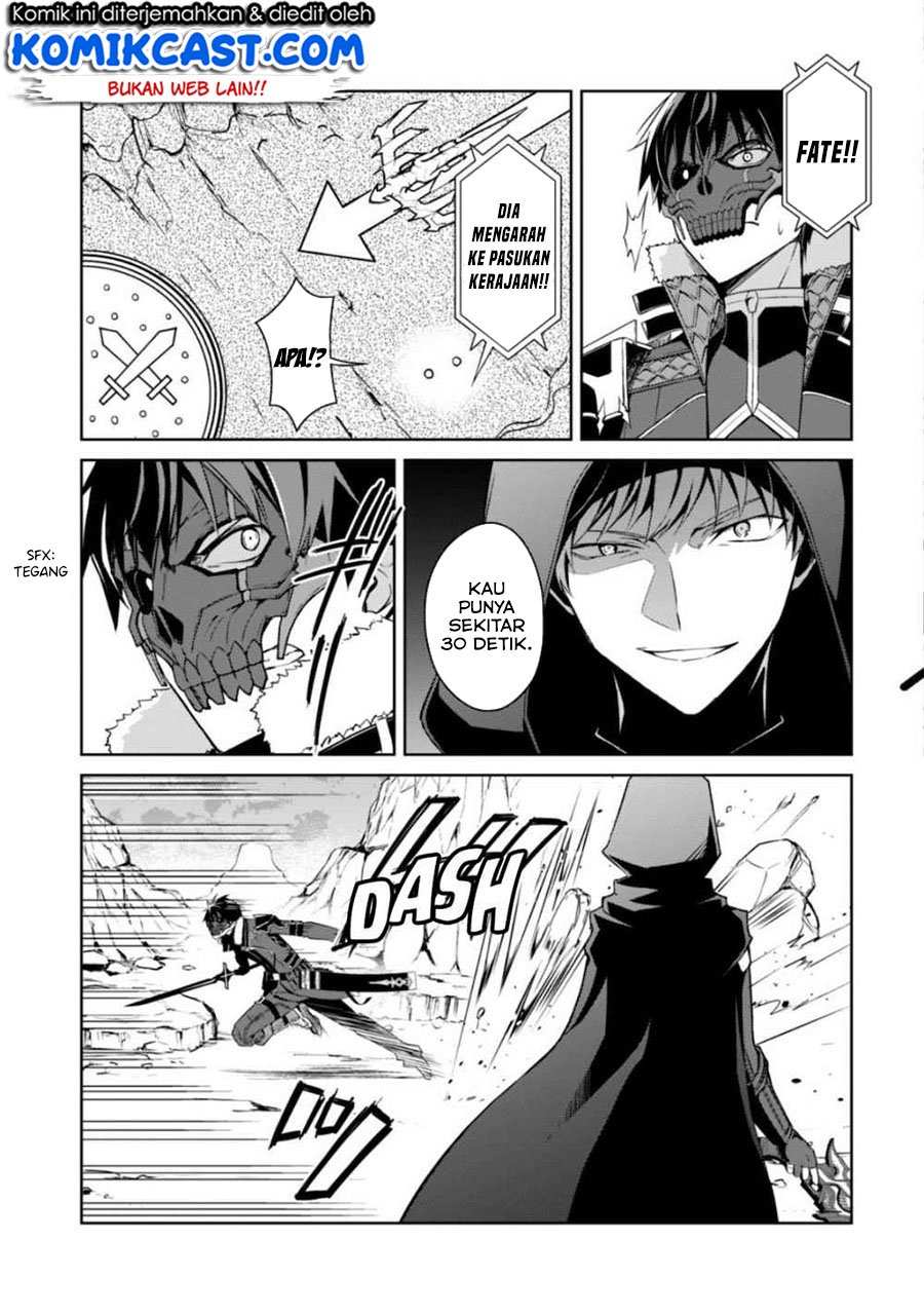 Berserk of Gluttony chapter 28 halaman 14