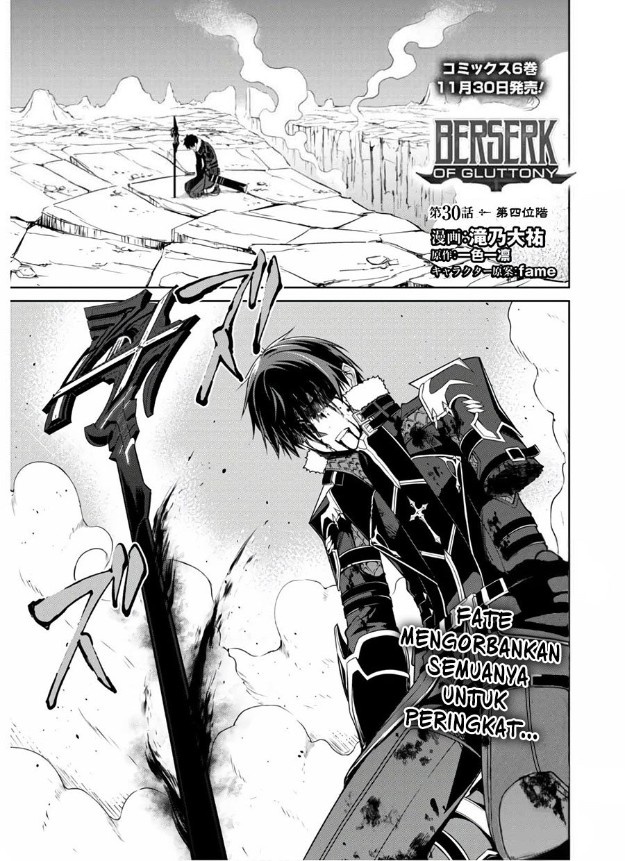 Berserk of Gluttony chapter 30 halaman 4